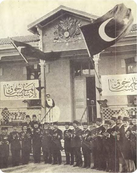 Hamidiye Etfal Hastanesi